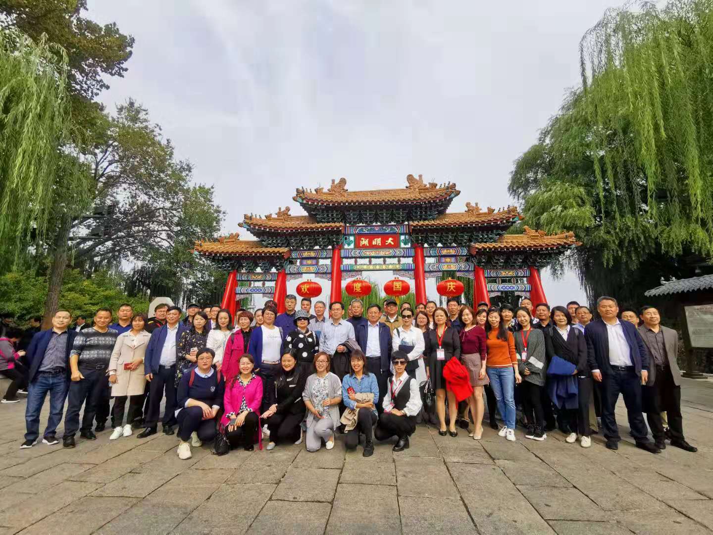 2019全国网络媒体看济南