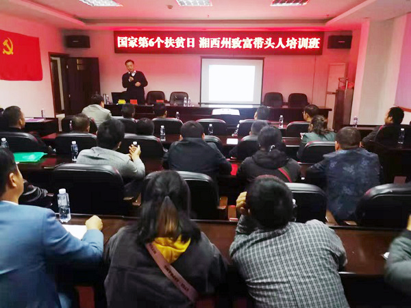 市科技局赴湖南省湘西州、重庆市武隆区对接东西部科技扶贫协作