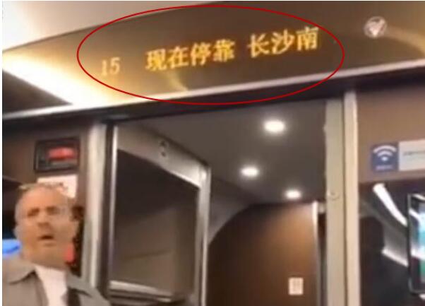 外籍乘客疑拉下高铁紧急制动阀引发网友热议 广州铁路发布通报