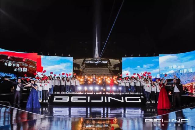 品牌向上、品质加持,BEIJING纯电汽车品牌为何广受政商精英青睐?
