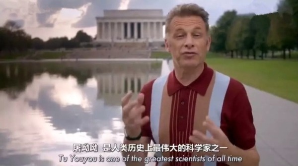 又获奖了!BBC称屠呦呦为