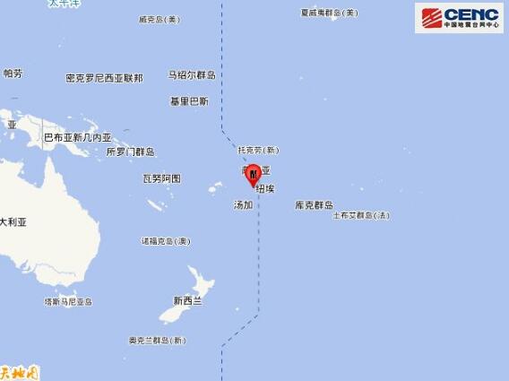 汤加群岛地区发生5.4级地震 这个级别可不小 令人很担忧