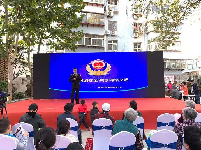 辩伪求真！山东省网络举报与辟谣系列宣传活动首站走进济南乐山社区