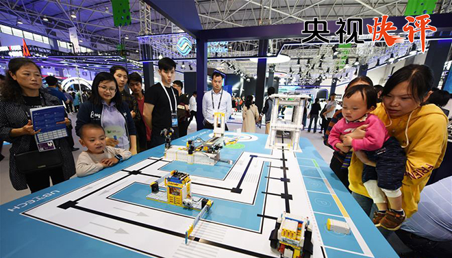 【央视快评】把区块链作为核心技术自主创新重要突破口