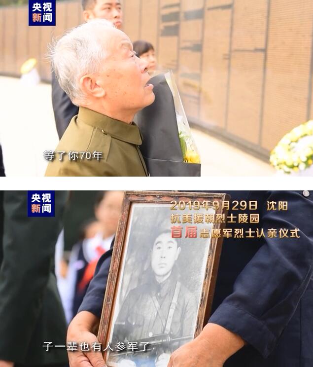 独家微视频丨回乡的军魂——每个英雄都不会被历史掩藏！