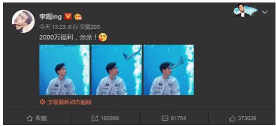 隔空秀恩爱！李现被鱼亲吻 李现凭“韩商言”一角圈粉无数被人熟知