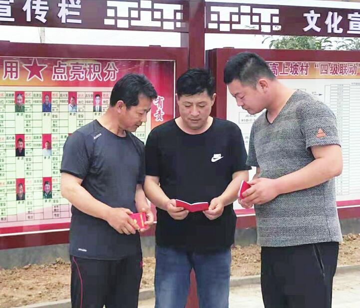 “三重奏”奏响党员管理“好声音”