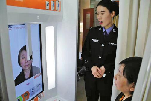 在济南办护照也能“刷脸”支付了!证件照“自助拍”升级为8选1