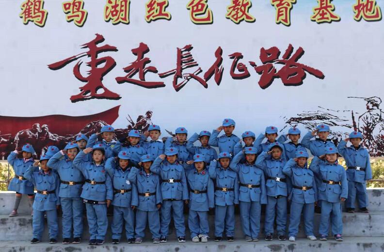 追寻革命印记，重走长征路——山师附小一年级七班开展红色研学活动