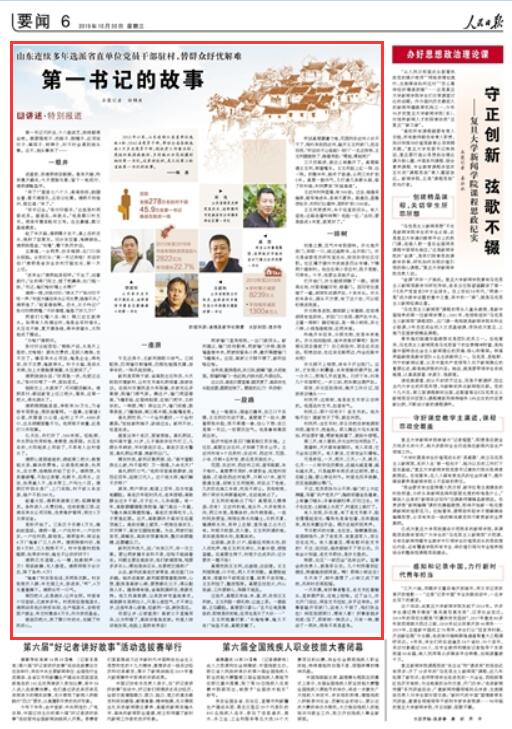 QQ截图20191030073838.jpg