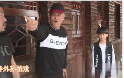 可爱小正太！赵本山外孙曝光 祖孙二人现刘老根3拍摄现场