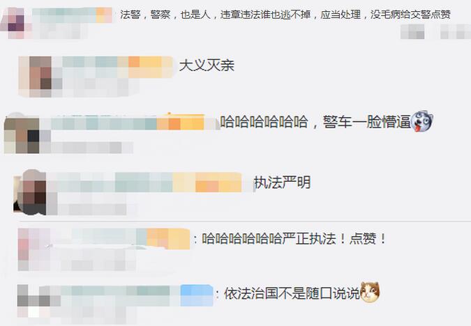 吉林一警车违停被贴罚单，网友：哈哈，警车一脸懵！