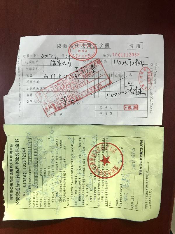 警车违停被贴罚单 警察蜀黍：给市民一个完美的解释！