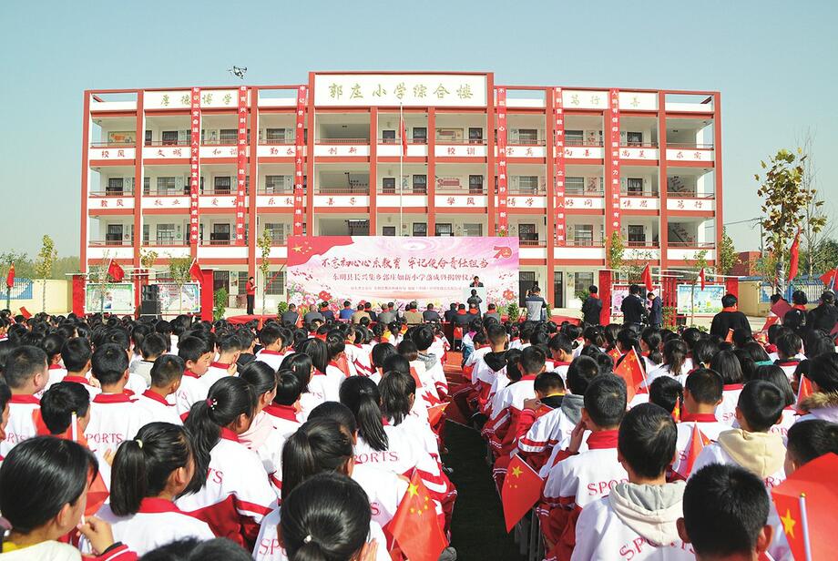 至诚至信 托举明天 NU SKIN如新援建第26所如新小学