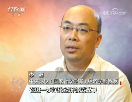 改革永不停步——沿着习近平的足迹看变化