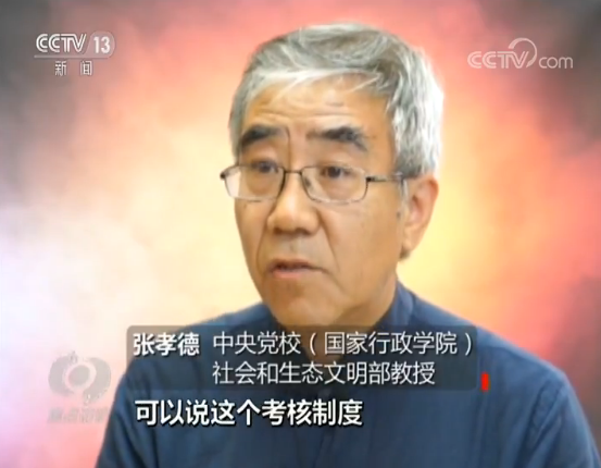 改革永不停步——沿着习近平的足迹看变化