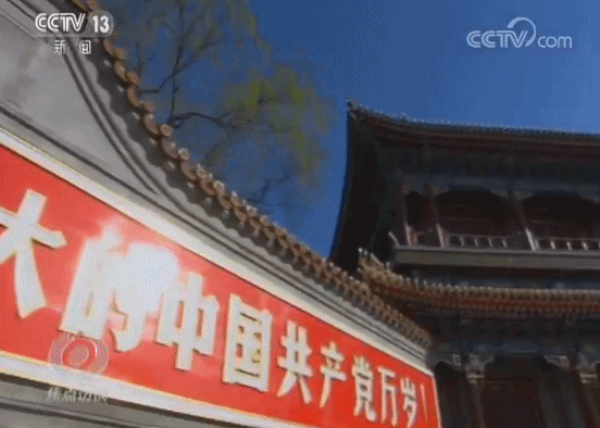 改革永不停步——沿着习近平的足迹看变化