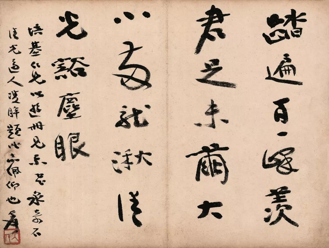纪念徐培基诞辰110周年——徐培基、徐金堤父子山水画展即将开展