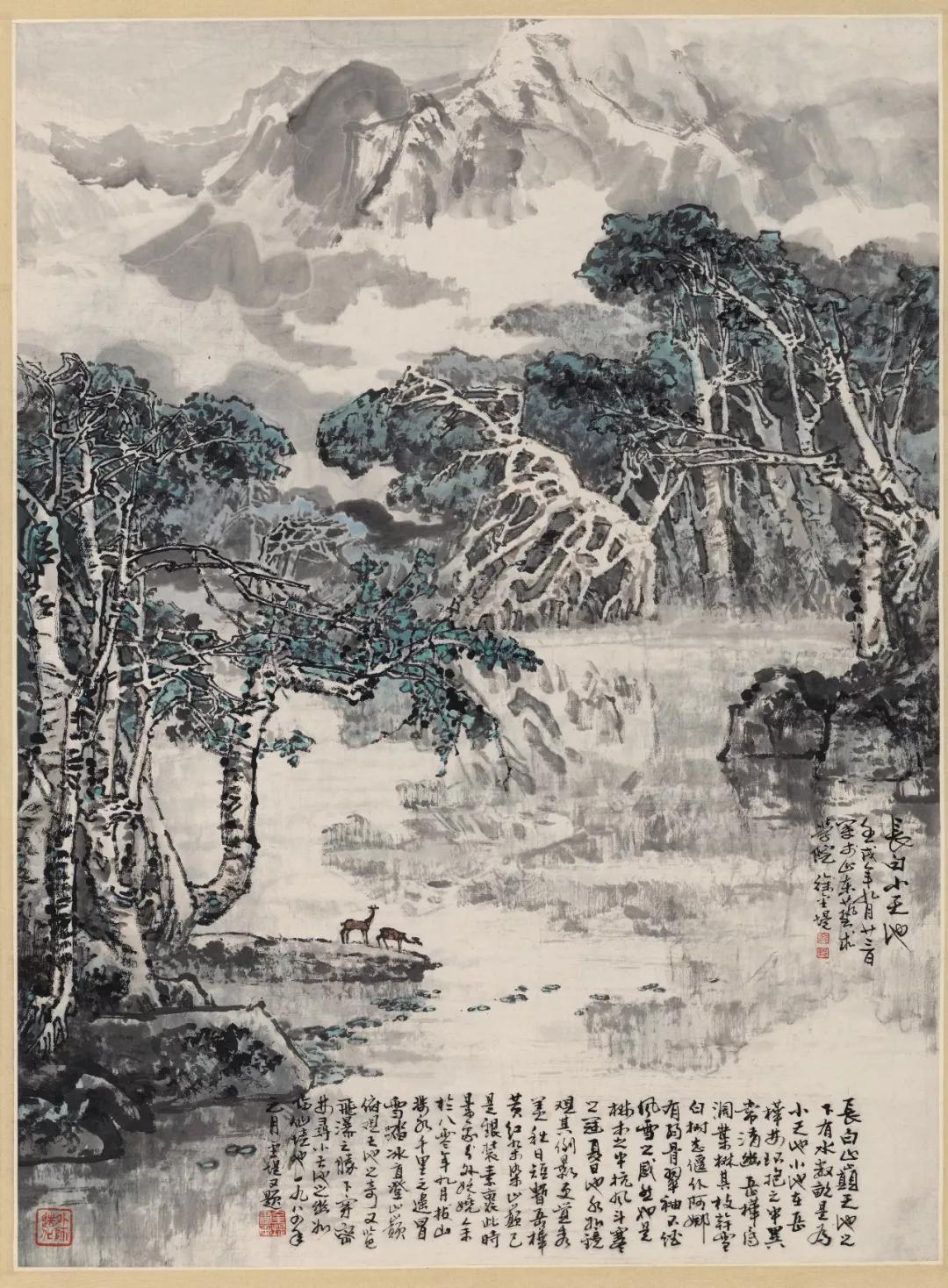 纪念徐培基诞辰110周年——徐培基、徐金堤父子山水画展即将开展