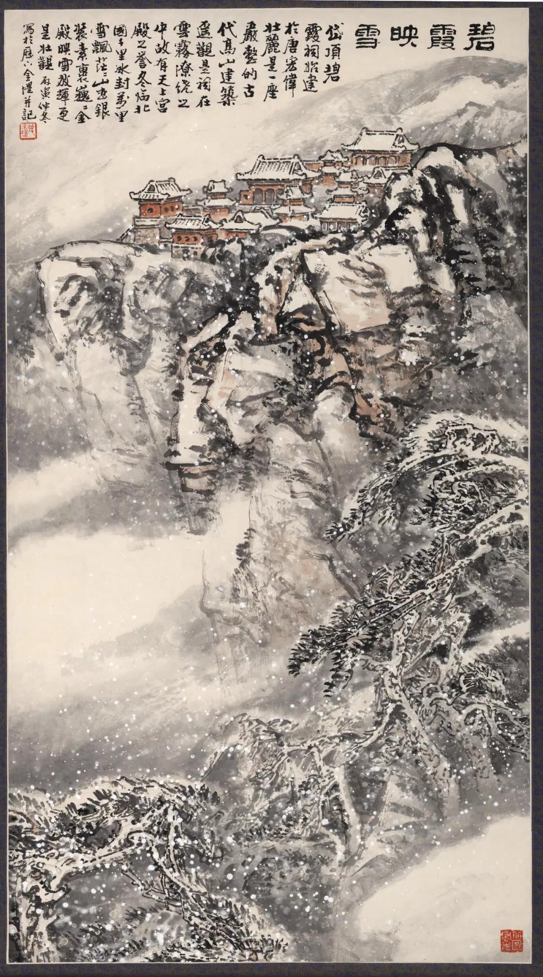 纪念徐培基诞辰110周年——徐培基、徐金堤父子山水画展即将开展