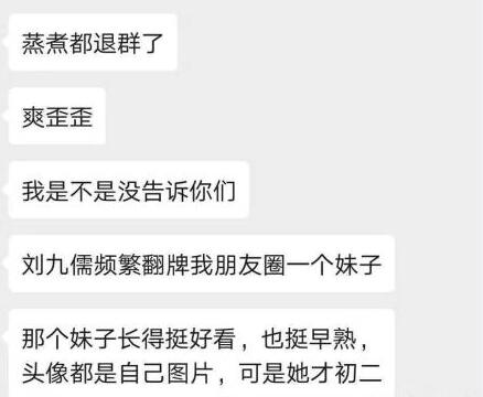 德云社再生事端?被曝要求演员退出粉丝群,真相到底是什么?