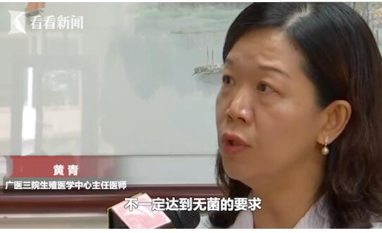 女孩多次捐卵生命垂危 腹痛、腹腔内出血，生育受到影响