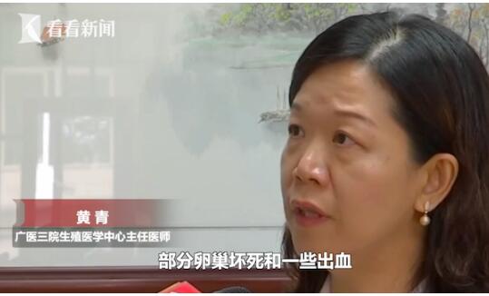 女孩多次捐卵生命垂危 腹痛、腹腔内出血，生育受到影响