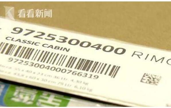 双11来了!天猫旗舰店假货是真的吗?从天猫官方旗舰店重金买登机箱结果傻眼了