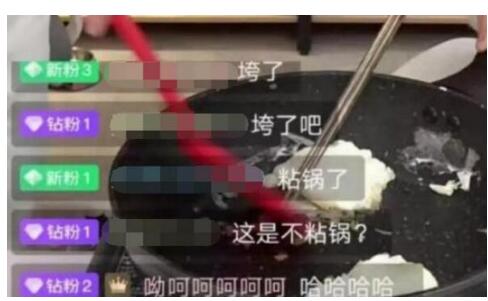 戒了吧！李佳琦直播翻车 带货一哥李佳琦演绎糊锅翻车现场