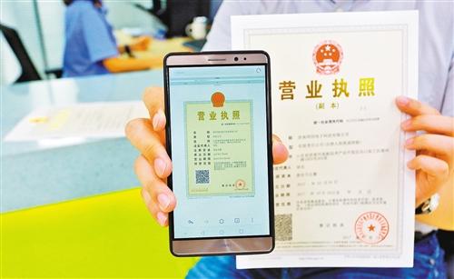 民企的“春天”！《经济日报》为啥整版报道山东民企？