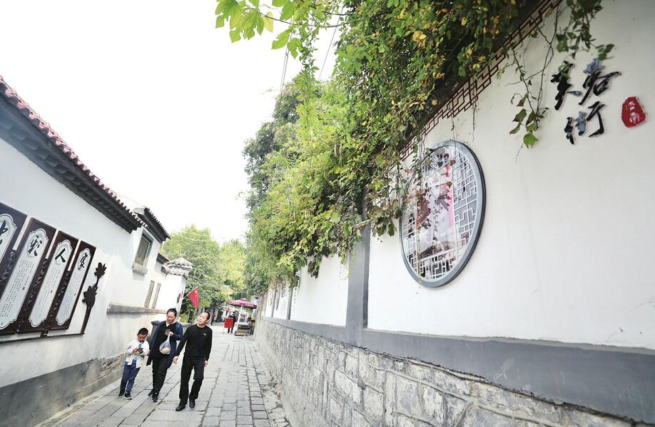 [创城再出发 品质再提升]街更靓 有那么一种旅行去老街上走走