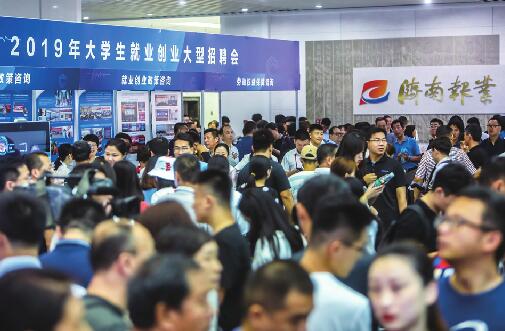 700多家单位、3万多岗位 本周日“选择济南 共赢未来”招聘会等你来