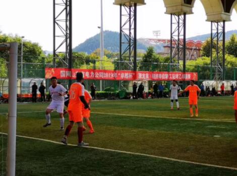 十大亮点!—山东省业余足球联赛重磅来袭