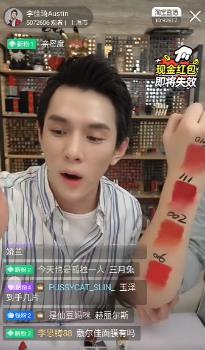 “口红一哥”李佳琦求生欲是什么梗?李佳琦求生事件始末回顾