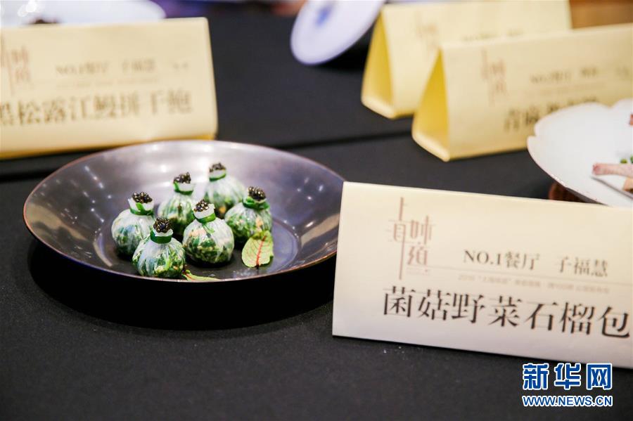 “上海味道”哪家强?权威美食地图让你“逛吃”无忧