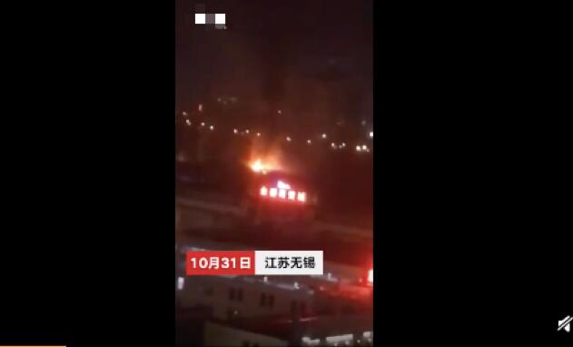 无锡废弃油桶爆炸,致9人受伤,明火已扑灭