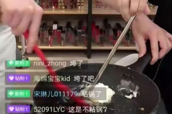 oh my god!李佳琦直播现场翻车 口红一哥地位不保