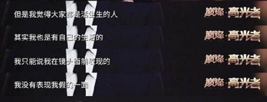 王源回应抽烟：第一时间想到道歉 没想刻意隐藏生活中的自己