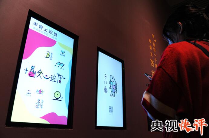 【央视快评】传承中华文明坚定文化自信