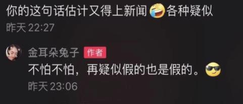 讽刺王宝强?马蓉晒卖萌自拍是怎么回事 马蓉晒自拍说了什么?