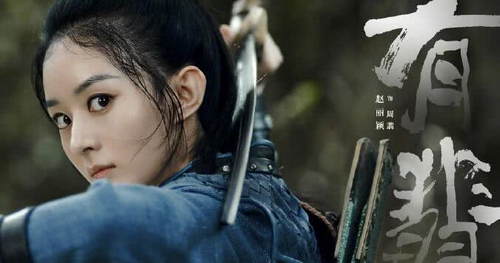 群演大赞赵丽颖：每天在剧组 经常请大家喝饮料