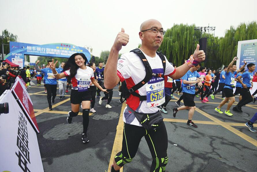 梦圆河湖泉园 奔跑燃动济南 两万跑友泉城跃“马”