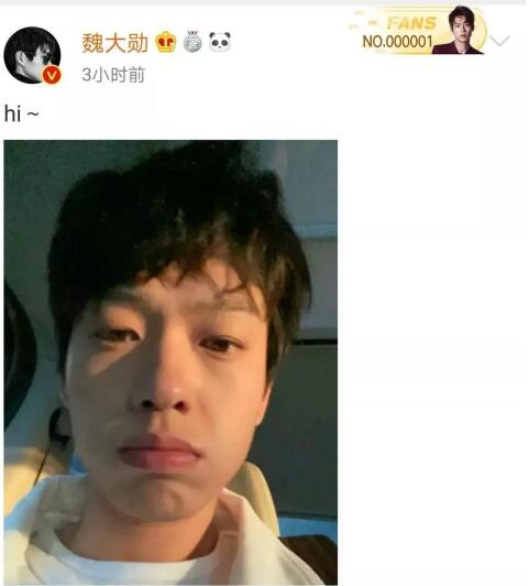 隔空示爱?杨幂魏大勋这是要在一起?曾有亲密照流出