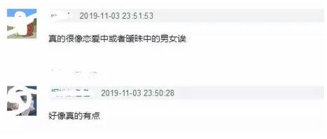 隔空示爱?杨幂魏大勋这是要在一起?曾有亲密照流出