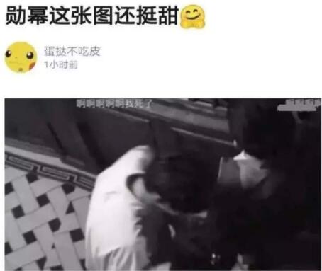 隔空示爱?杨幂魏大勋这是要在一起?曾有亲密照流出