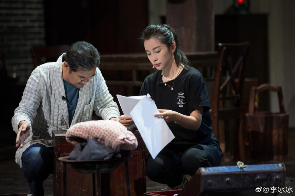 李冰冰谈《冬之光》70s内既要换装又要进入另一个角色太不容易了