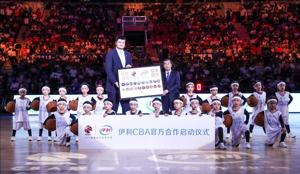 伊利成CBA官方合作伙伴 携手共筑全民“健康梦”