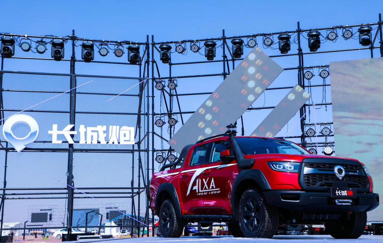 长城炮乘用皮卡、商用皮卡山东惊奇上市