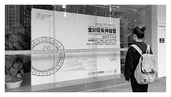 未婚女性可到武汉