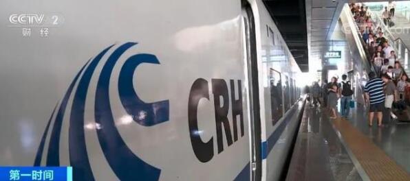 涨跌互见!注意了,高铁票价再迎调整 涉及400多趟列车